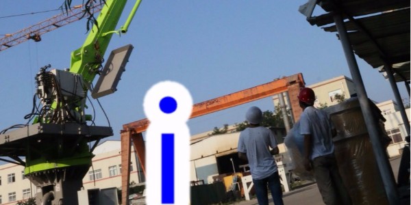 混凝土布料機的水平支撐表面，在布料機拆裝過程中一定要保證安全