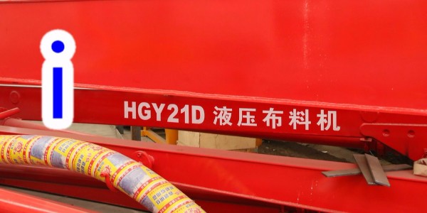 混凝土布料機工作時出料軟管突然斷裂怎么辦？—科尼樂集團