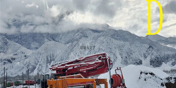 小型混凝土泵車有哪些特點適合施工？