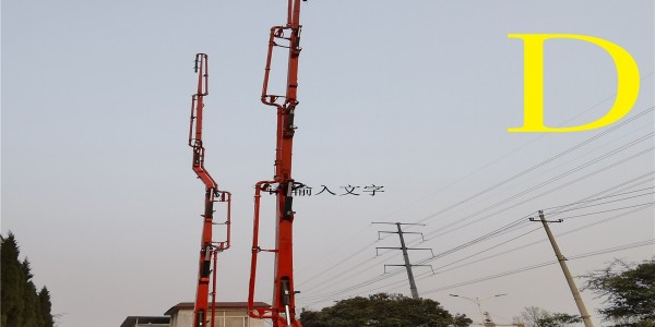 小型混凝土泵車一般適用于什么場地施工？